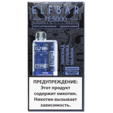 Электронная сигарета Elf Bar TE5000 Blue Razz Lemonade (Лимонад Голубика Малина) 2% 5000 затяжек