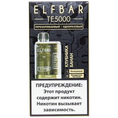 Электронная сигарета Elf Bar TE5000 Strawberry Banana (Клубника Банан) 2% 5000 затяжек