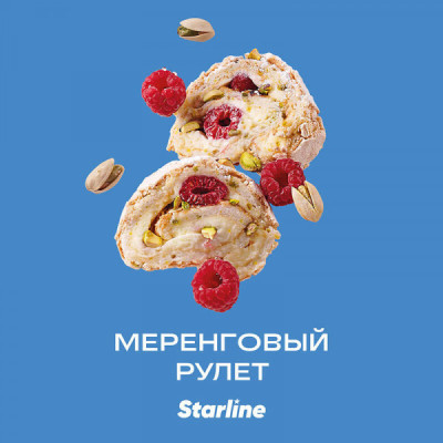 Табак для кальяна Starline Меренговый рулет 25 г