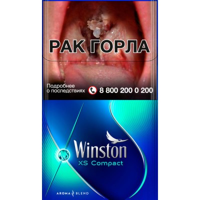 Сигареты Winston XS Compact Frozen РФ