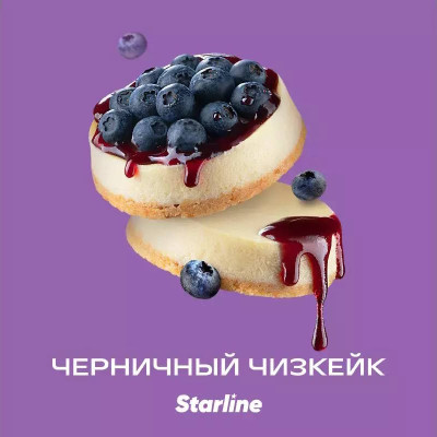 Табак для кальяна Starline Черничный чизкейк 25 г