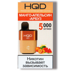 Электронная сигарета HQD HOT Mango Orange Watermelon (Манго Апельсин Арбуз) 2% 5000 затяжек