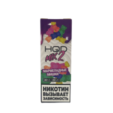 Жидкость HQD MIX IT 2.0 30ml 20mg Мармеладные мишки