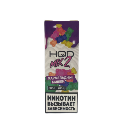 Жидкость HQD MIX IT 2.0 30ml 20mg Мармеладные мишки