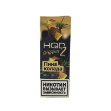 Жидкость HQD Hard Original 2.0 30ml 20mg Pinacolada / Пинаколада