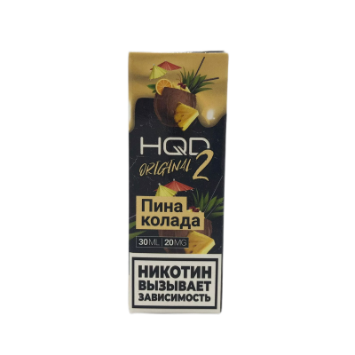 Жидкость HQD Hard Original 2.0 30ml 20mg Pinacolada / Пинаколада