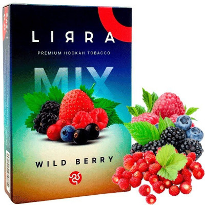 Табак для кальяна Lirra Wild Berry (Вайлд Ягода) 50 гр