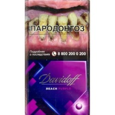 Сигареты Davidoff Reach Purple Mint