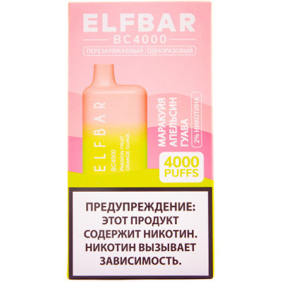 Электронная сигарета Elf Bar BC4000 Passionfruit Orange Guava (Маракуйя Апельсин Гуава) 2% 4000 затяжек