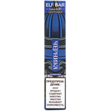 Электронная сигарета Elf Bar Lux1500 Blueberry (Черника) 2% 1500 затяжек