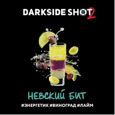 Табак для кальяна Darkside Shot Невский бит (Энергетик, Виноград, Лайм) 30 г