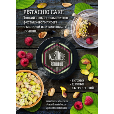 Табак для кальяна MustHave Pistachio Cake (Фисташковый пирог) 25 г