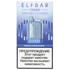 Электронная сигарета Elf Bar CR5000 Blue Razz Lemonade (Лимонад Голубика Малина) 2% 5000 затяжек
