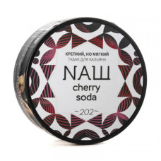 Табак для кальяна NАШ (НАШ) Cherry Soda (Вишневая газировка) 40 г