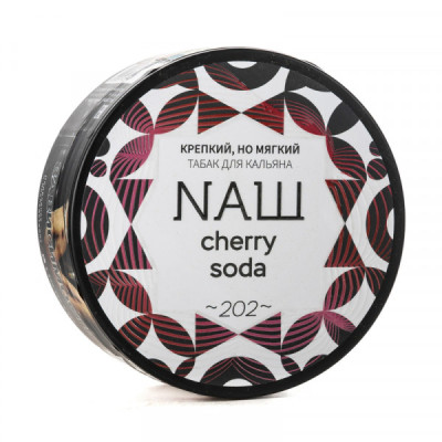 Табак для кальяна NАШ (НАШ) Cherry Soda (Вишневая газировка) 40 г