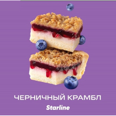 Табак для кальяна Daily Hookah - Starline Черничный Крамбал (25г)