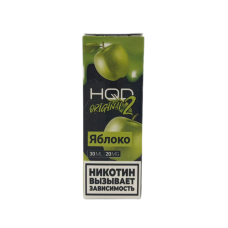 Жидкость HQD Hard Original 2.0 30ml 20mg Apple / Яблоко