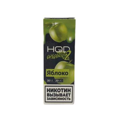 Жидкость HQD Hard Original 2.0 30ml 20mg Apple / Яблоко