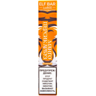 Электронная сигарета Elf Bar Lux800 Peach Mango Watermelon (Персик Манго Арбуз) 2% 800 затяжек