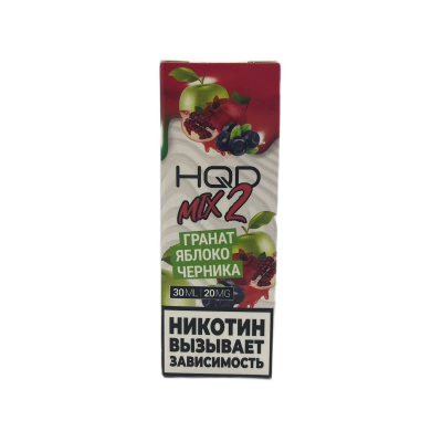 Жидкость HQD MIX IT 2.0 30ml 20mg Гранат Яблоко Черника