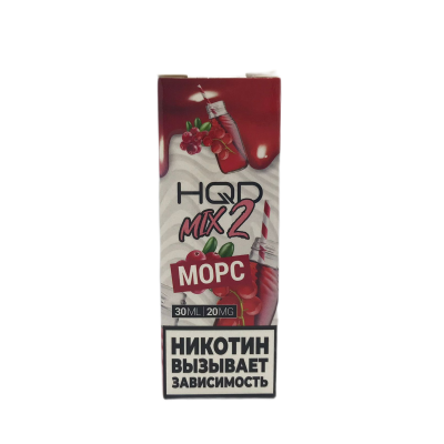 Жидкость HQD MIX IT 2.0 30ml 20mg Морс