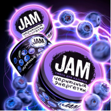 Табак для кальяна Jam Черничный Энергетик 50 гр