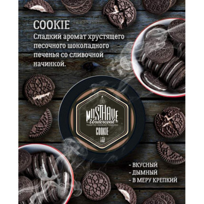 Табак для кальяна MustHave Cookie (Печенье) 25 г