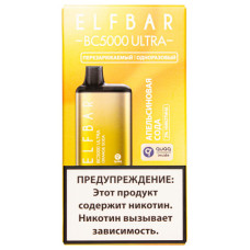 Электронная сигарета Elf Bar BC5000 Ultra Orange Soda (Апельсиновая газировка) 2% 5000 затяжек