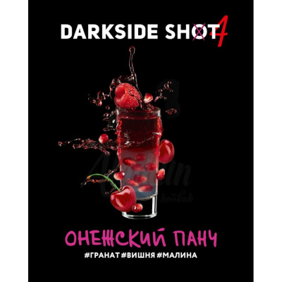 Табак для кальяна Darkside Shot Онежский панч (Гранат, Вишня, Малина) 30 г