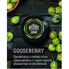 Табак для кальяна MustHave Gooseberry (Крыжовник) 25 г