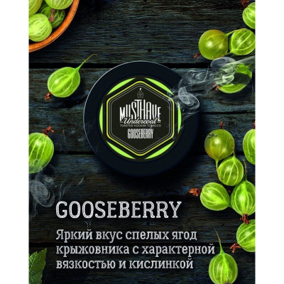 Табак для кальяна MustHave Gooseberry (Крыжовник) 25 г