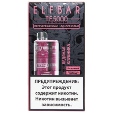 Электронная сигарета Elf Bar TE5000 Strawberry Ice (Ледяная Клубника) 2% 5000 затяжек