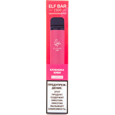 Электронная сигарета Elf Bar 1500 Strawberry Kiwi (Клубника Киви) 2% 1500 затяжек