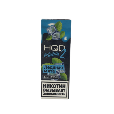 Жидкость HQD Hard Original 2.0 30ml 20mg Ice Mint / Ледяная мята