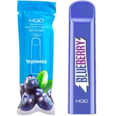 Электронная сигарета HQD Cuvie Blueberry (Черника) 2% 300 затяжек