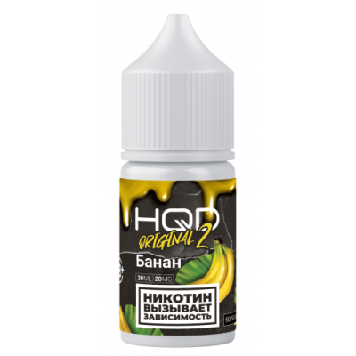 Жидкость HQD Hard Original 2.0 30ml 20mg Banana / Банана