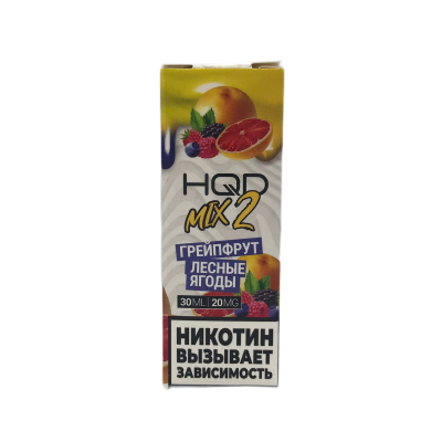 Жидкость HQD MIX IT 2.0 30ml 20mg Грейпфрут Лесные Ягоды