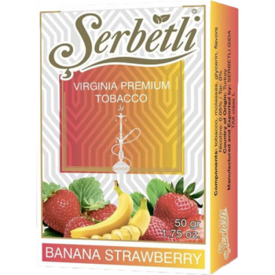 Табак для кальяна Serbetli Banana Strawberry (Банан Клубника) 50 г