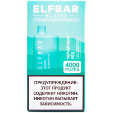 Электронная сигарета Elf Bar BC4000 Blueberry Ice (Черничный Лед) 2% 4000 затяжек