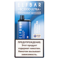 Электронная сигарета Elf Bar BC5000 Ultra Blue Razz Ice (Голубика Малина Лёд) 2% 5000 затяжек