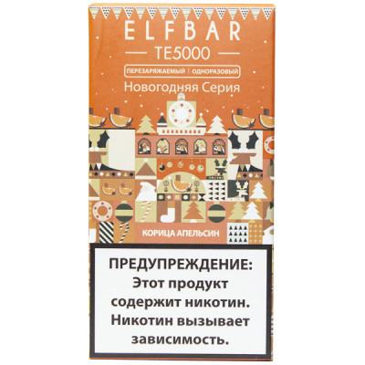 Электронная сигарета Elf Bar TE5000 Cinnamon Orange (Корица Апельсин) 2% 5000 затяжек