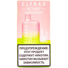 Электронная сигарета Elf Bar BC1600 Strawberry Kiwi​​ (Клубника Киви) 2% 1600 затяжек