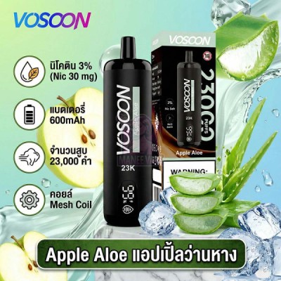 Электронная сигарета Vosoon 23k Apple Aloe (Яблоко Алоэ) 3% 23000 затяжек