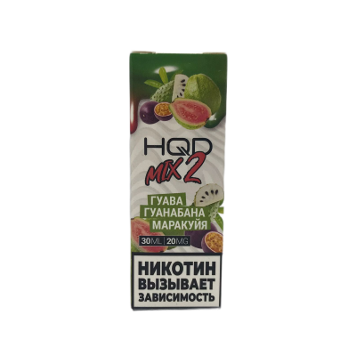 Жидкость HQD MIX IT 2.0 30ml 20mg Гуава Гунабана Маракуйя