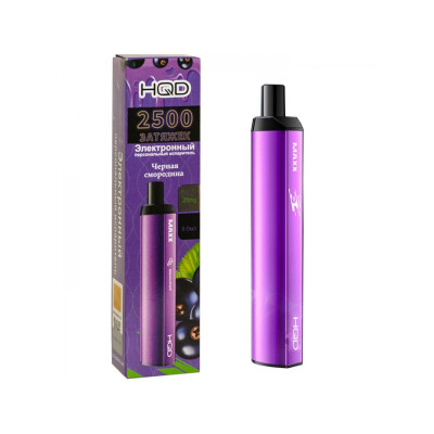 Электронная сигарета HQD MAXX Blackcurrant (Черная смородина) 2% 2500 затяжек