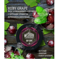 Табак для кальяна Musthave Ruby Grape (Красный виноград) 125 г