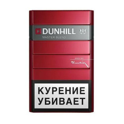 Сигареты Dunhill Red