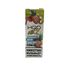 Жидкость HQD MIX IT 2.0 30ml 20mg Ананас Личи Жвачка