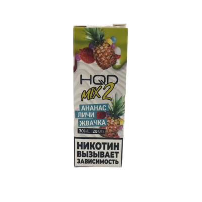 Жидкость HQD MIX IT 2.0 30ml 20mg Ананас Личи Жвачка