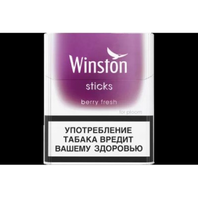 Стики Winston - Berry Fresh